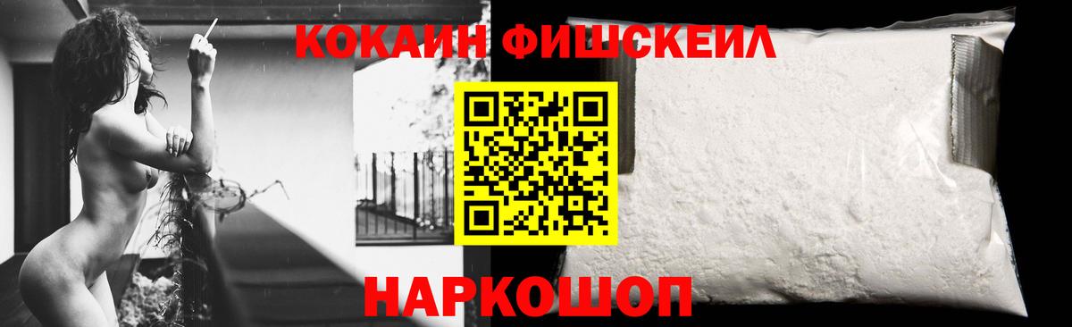КОКАИН Columbia Балтийск