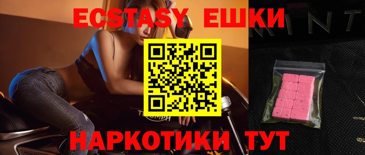 ЭКСТАЗИ TESLA Балтийск