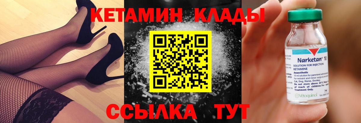 А ПВП СОЛЬ кристаллы  Балтийск  Сколько стоит  Мефедрон кристаллы  ГАШИШ  Вход с VPN 