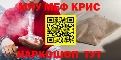индика Гусь-Хрустальный