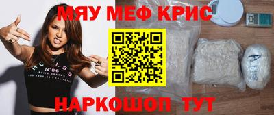 МДМА Гусиноозёрск
