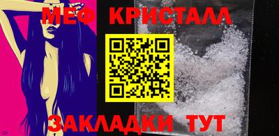 индика Гусь-Хрустальный
