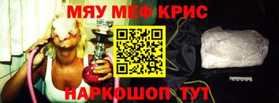 индика Гусь-Хрустальный