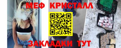 MDMA Гусев