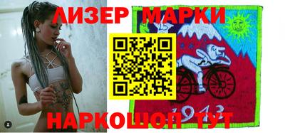 МДМА Гусиноозёрск