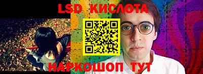 МДМА Гусиноозёрск