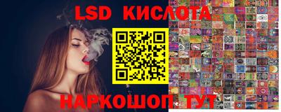 марки nbome Малгобек