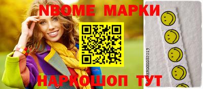 индика Гусь-Хрустальный