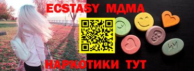 МДМА Гусиноозёрск