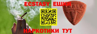 MDMA Гусев