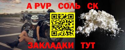 индика Гусь-Хрустальный
