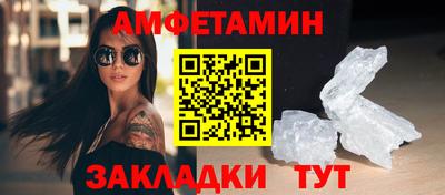 МДМА Гусиноозёрск