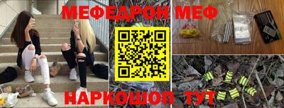 индика Гусь-Хрустальный