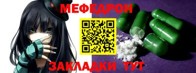индика Гусь-Хрустальный