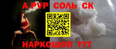 индика Гусь-Хрустальный