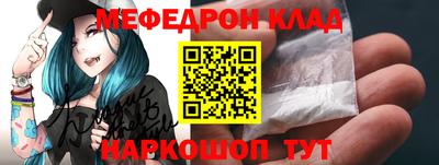 МДМА Гусиноозёрск