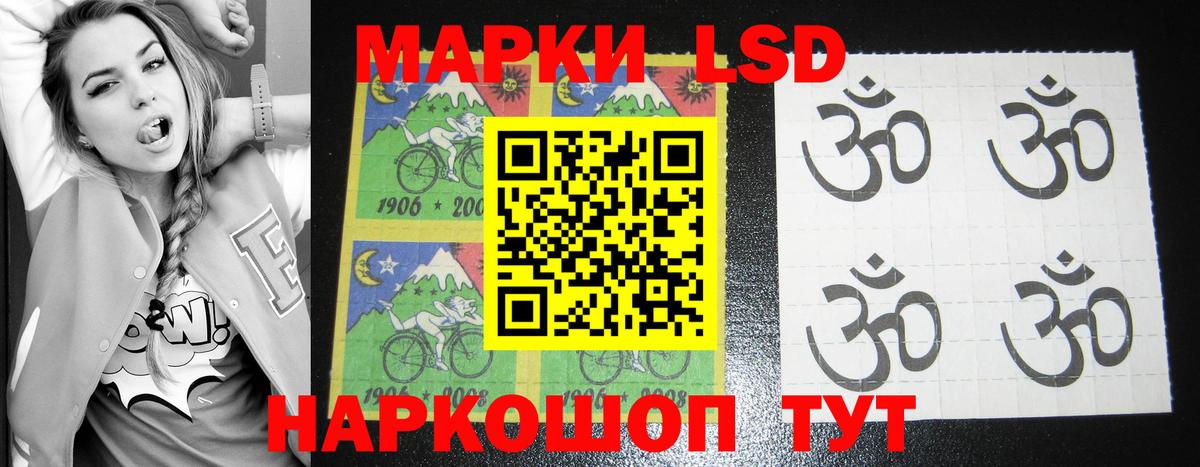 LSD-25 экстази кислота Балтийск