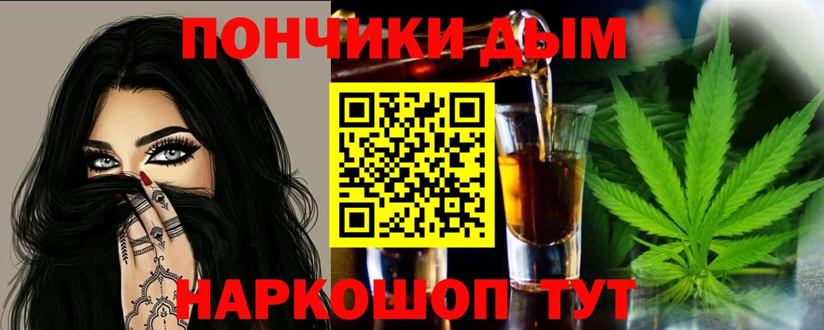 Каннабис тримм  Бошки марихуана White Widow  Канабис сатива  Балтийск  Вход с VPN 